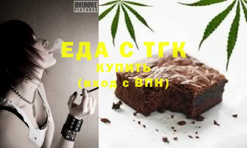 Cannafood конопля  Вязники 